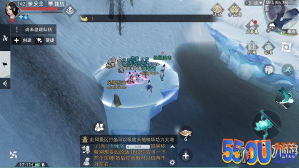 《一梦江湖》手游7月5日坐观万象打坐点位置