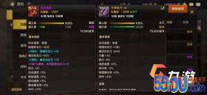 DNF手游鬼剑士武器哪个好 地下