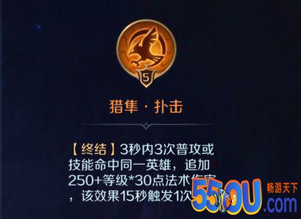 《曙光英雄》星盘教学