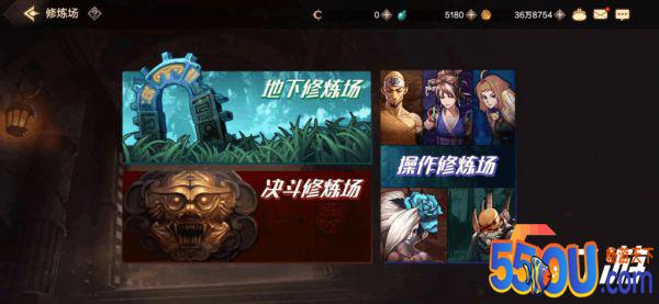 DNF手游PVP角斗场怎么玩 地下城与勇士手游PVP玩法介绍