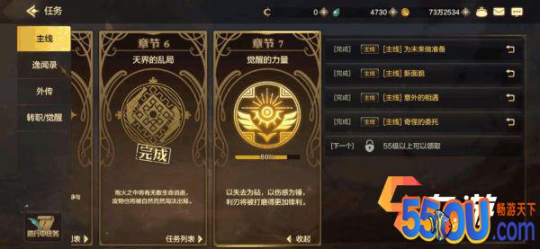 DNF手游优先完成哪些任务 地下城与勇士手游任务系统指南