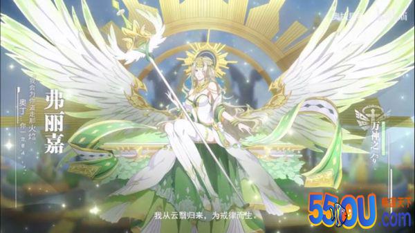 奥拉星手游弗丽嘉技能特性解析 万神之后苏醒归来