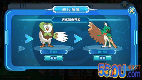 双刀草主的逆袭《魔王乱入》狙射树枭图鉴