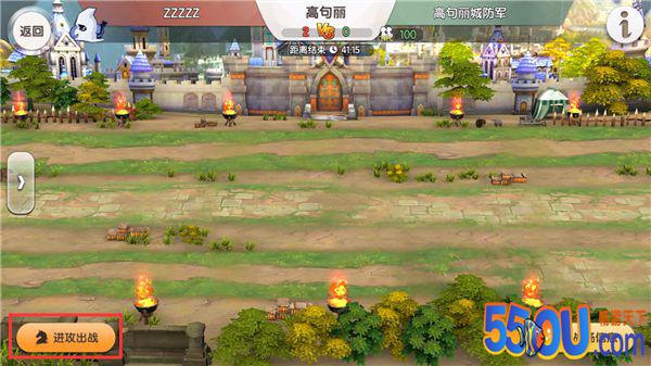 《幻想Q传》军团系统介绍