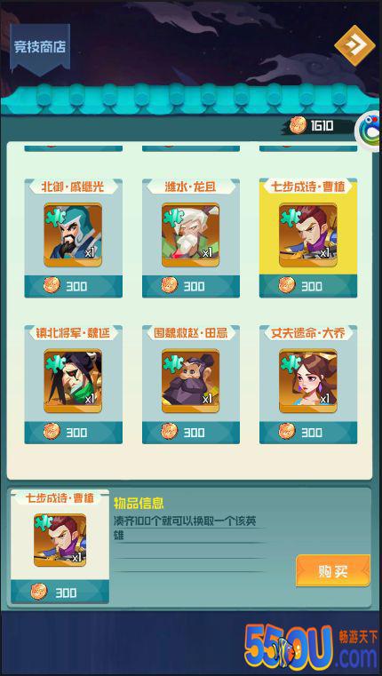 《楚汉秦唐》唐唐的比武场日记