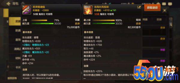 DNF手游哪些副本适合搬砖 地下城与勇士手游摸金圣地盘点