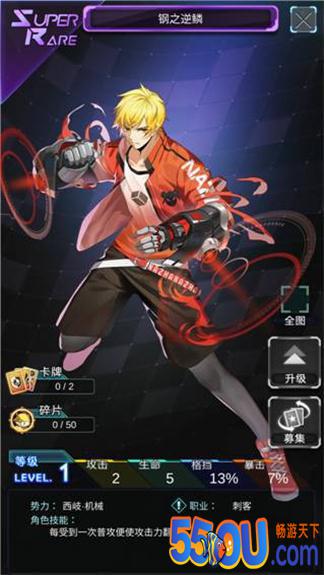 《牌武者》高手进阶③——阵容、战法选择