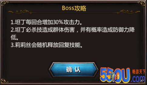 《血族》黑塔智囊团来袭全系攻略第一弹发布（上）