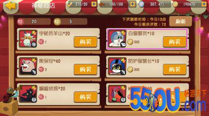 《黑猫警长联盟》——白猫警员