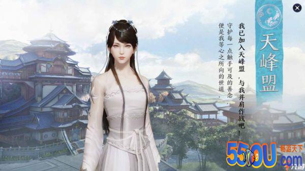 天涯明月刀手游无法转盟是怎么回事 教你轻松转盟