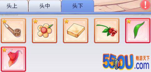 《大冒险家》头饰功能介绍