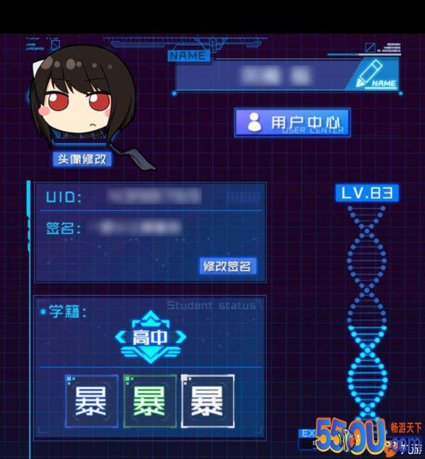 魂器学院欧气加成有什么用 欧气加成设置攻略