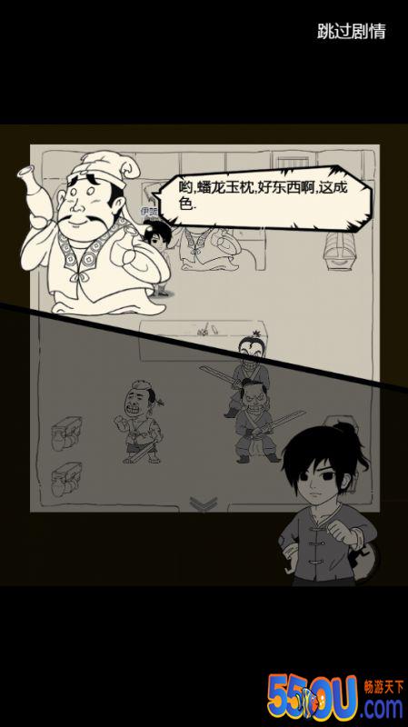 《暴走英雄坛》1.6.0版本伊贺武学整理