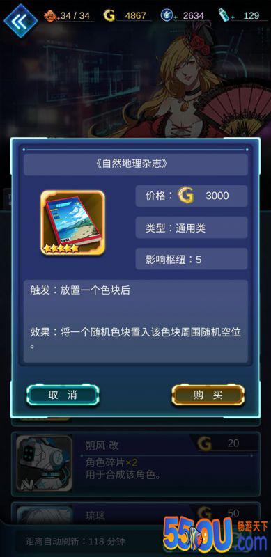 《牌武者》玩家攻略：群众的智慧是伟大滴