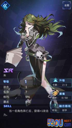 《牌武者》新手攻略——将雾