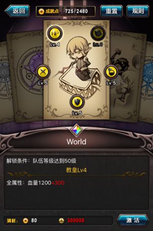 塔罗の奥义？《血族》新版本的正确打开方式！