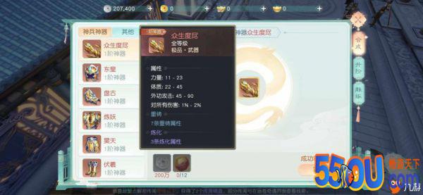 《花与剑》生活类系统攻略第二篇 如何去药剂合成