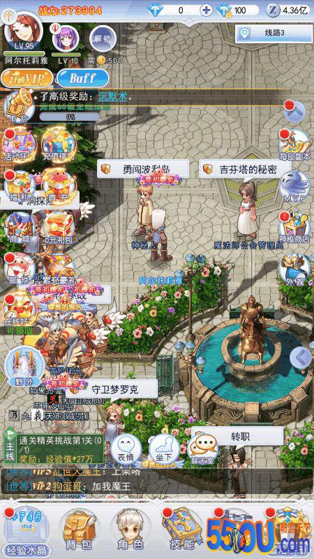 【大冒险家】评测:一款日系多职业策略挂机养成游戏
