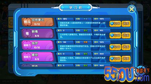 后发制人的吉祥物 《魔王乱入》果然翁图鉴