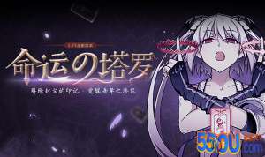 塔罗の奥义？《血族》新版本