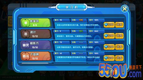 双刀草主的逆袭《魔王乱入》狙射树枭图鉴
