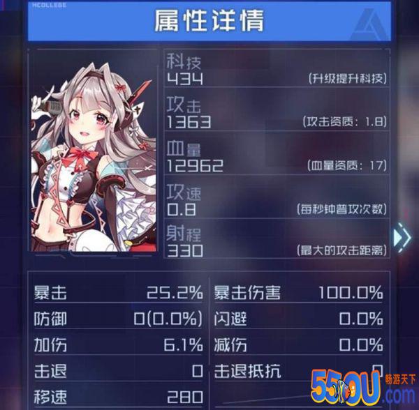 魂器学院最新魂姬 音乐精灵琉璃详解
