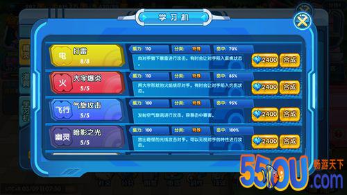 初代准神冠军王牌 《魔王乱入》快龙精灵图鉴