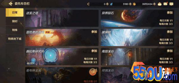DNF手游优先完成哪些任务 地下城与勇士手游任务系统指南