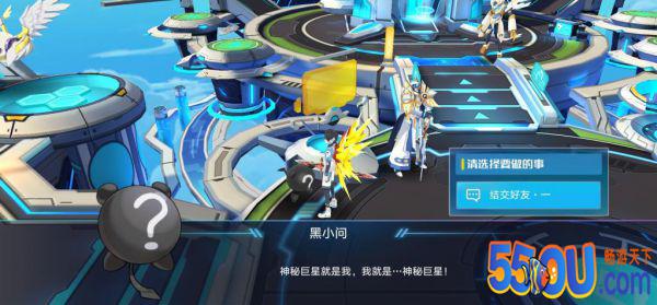 奥拉星手游黑小问怎么获得 黑小问缔结契约