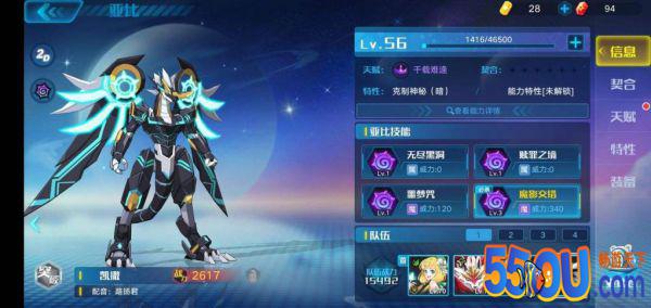 奥拉星手游答题答案 大作战闯关答题题库