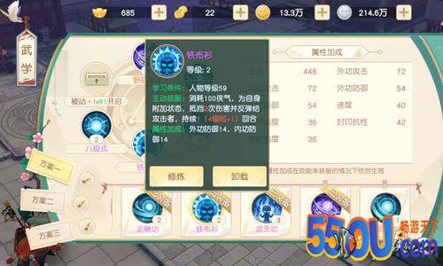 绝学在手江湖任遨游 《神雕侠侣2》绝学盘点