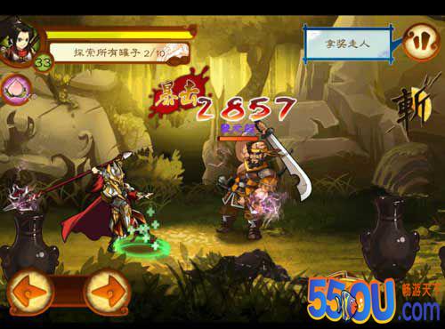 《狂斩三国2》砸罐子系统