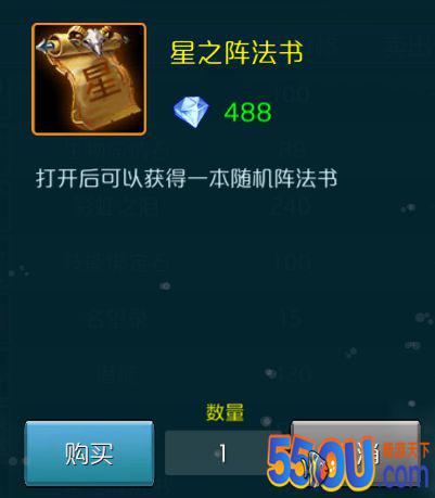 《达尔文进化岛》8大阵法助理布阵属性加成