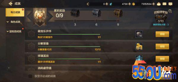 DNF手游优先完成哪些任务 地下城与勇士手游任务系统指南