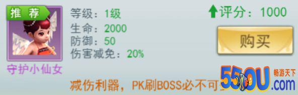 《飞剑四海》皇者争霸