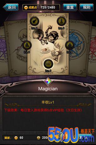 塔罗の奥义？《血族》新版本的正确打开方式！