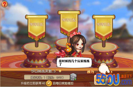 《三国纷争》擂台及铁匠铺介绍