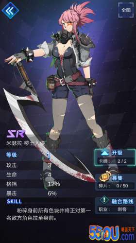 《牌武者》角色剖析——入侵