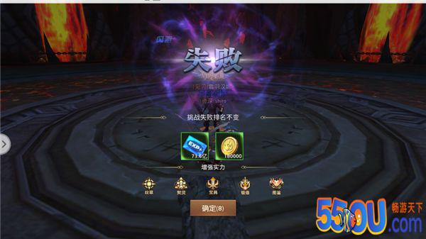 《狩游世界》竞技场系统介绍