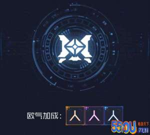 魂器学院欧气加成有什么用 欧