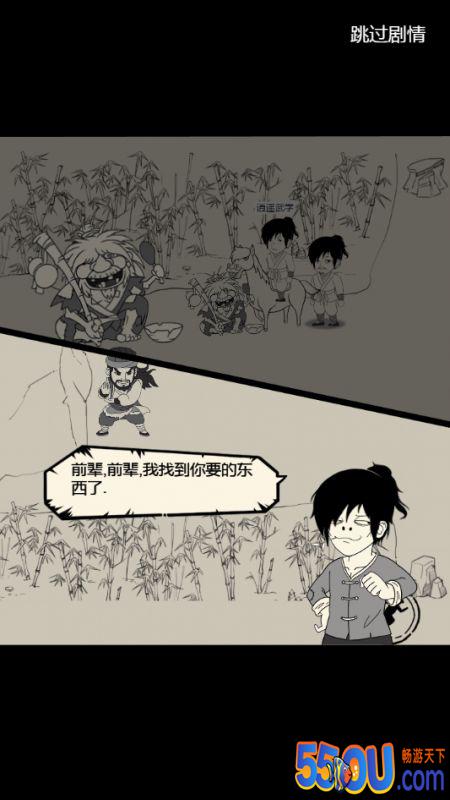 《暴走英雄坛》1.6.0版本丐帮武学整理