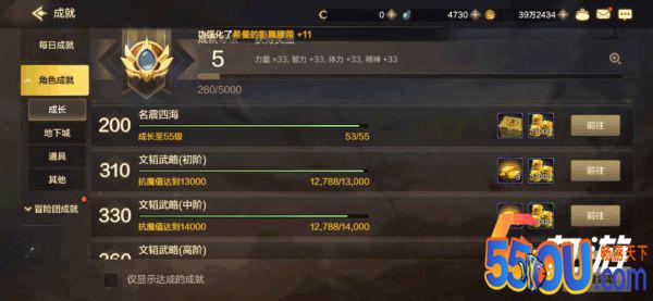 DNF手游优先完成哪些任务 地下城与勇士手游任务系统指南