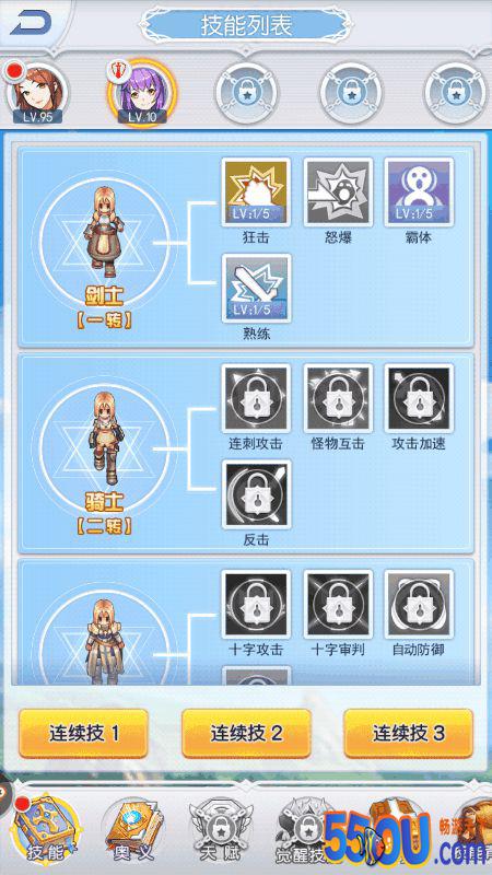 【大冒险家】评测:一款日系多职业策略挂机养成游戏