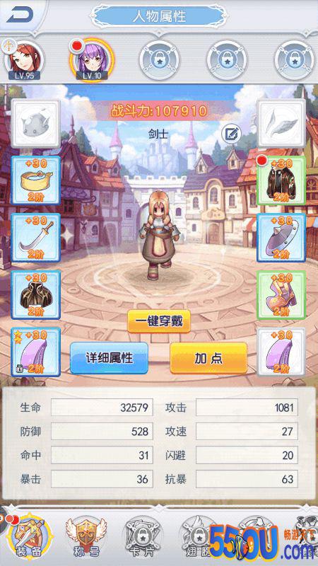 【大冒险家】战力提升方法，萌新必备！