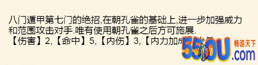 《暴走英雄坛》1.6.0版本伊贺武学整理