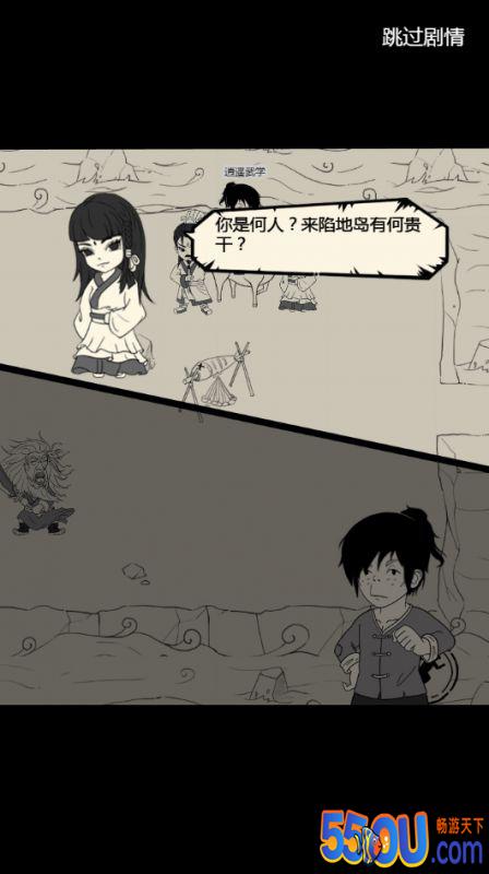 《暴走英雄坛》1.6.0版本逍遥武学整理