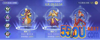 《神创卡牌》巅峰对决玩法攻略