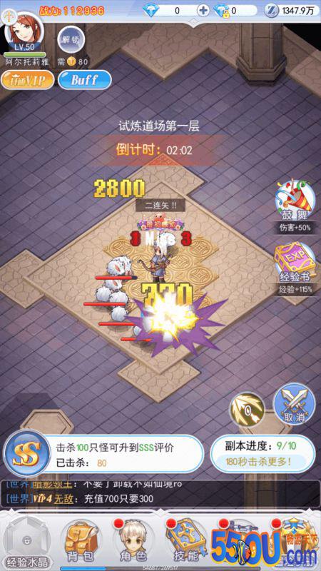 【大冒险家】评测：一款日系多职业策略挂机养成游戏