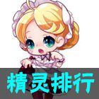 《天天酷跑》维纳斯宠物上线时间介绍 维纳斯何时上线