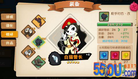 《黑猫警长联盟》如何培养装备？装备养成指南！
